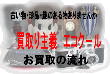 �������̑O�ɂ��A���������I������i���邩���I