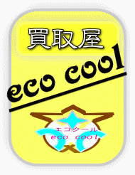 ���i���ɂ���ČÂ��������悢�����܂��I