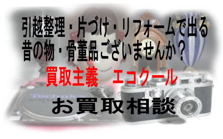 �������̑O�ɂ��A���������I������i���邩���I