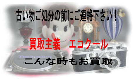 �������̑O�ɂ��A���������I������i���邩���I