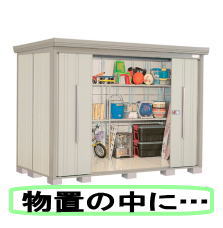 �X�^�b�t�ʐ^