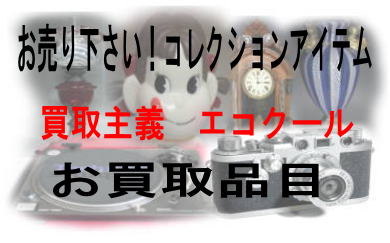 �������̑O�ɂ��A���������B������i���邩���I