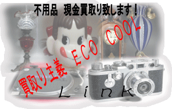 ���Ȃ��l�̂����蒸������̂��A���������I